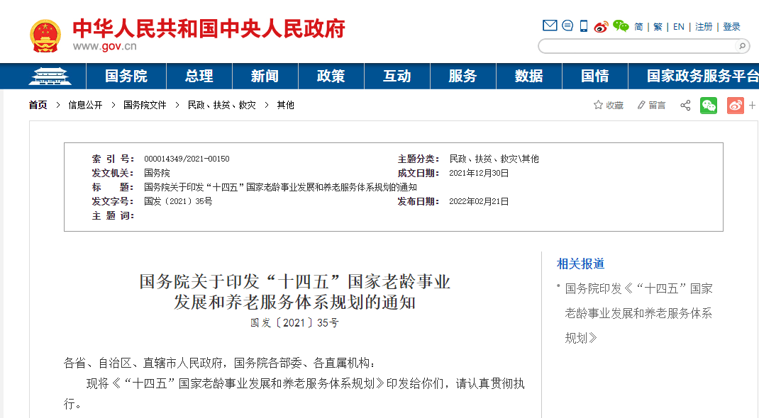 KS��ʱ��(�й���)�ٷ���վ